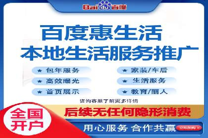 案例解析：百度推广优化，助力企业增长