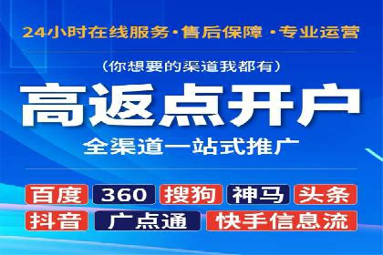信息流电商运营实战案例分享